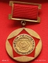 Рядък медал от соца ШЕСТА ПЕТИЛЕТКА ПЪРВЕНЕЦ за КОЛЕКЦИЯ 28343, снимка 6