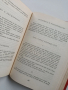 Българско народно творчество ( том 11), снимка 2