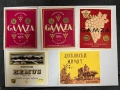 Стари етикети от български вина, снимка 3
