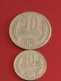 Лот монети 10 броя България от соца началото на демокрацията за КОЛЕКЦИЯ ДЕКОРАЦИЯ 27003, снимка 10