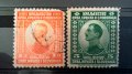 Стари Пощенски марки-7, снимка 13