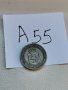 две стотинки и половина А55, снимка 3