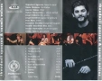 CD Теодосий Спасов и Космическите Гласове - The Spirits Of Bulgaria. Malka Moma , снимка 3