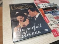 DANIELLE STEEL DVD 2204262000L1, снимка 8