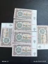 Шест банкноти 1 лев 1974г. НРБ нови в перфектно състояние за КОЛЕКЦИОНЕРИ 50732, снимка 1