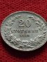 Монета 20 стотинки 1912г. Царство България перфектна за колекция - 27440, снимка 3