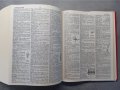 Речник Websters encyclopedic unabridged dictionary, снимка 5
