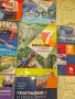 учебници 7 клас, снимка 7