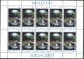 Чиста марка Европа в малък лист СЕПТ 2001 от Молдова