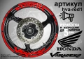 Honda Varadero кантове и надписи за джанти, снимка 7