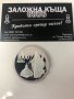 България 1000 лева, 1996 Cвети Иван Рилски монета, снимка 1 - Нумизматика и бонистика - 37876957