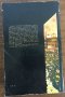 ДОМ ЗА МИСТЪР БИСВАС от В. С. Найпол, снимка 2
