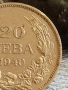 Монета 20 лева 1940г. Царство България Цар Борис трети за КОЛЕКЦИЯ 13706, снимка 3