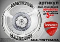 Ducati Multisrtrada кантове и надписи за джанти duc-mul-white, снимка 2