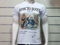 Нова мъжка тениска с дигитален печат на Христо Ботев, България с печат и на гърба, снимка 9