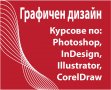 AutoCAD - Курсове в София или онлайн, снимка 5