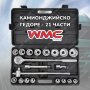 Камионджийсо Георе 21 части WMC - 12 стенен, снимка 2