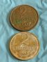 Лот монети 6 броя копейки СССР различни години и номинали за КОЛЕКЦИОНЕРИ 39387, снимка 2