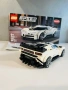 Lego SPEED bugati кола, снимка 2