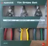 комплект ножици за рязане на ламарина и друго на Парксайд 3бр., снимка 1