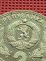 ЮБИЛЕЙНА МОНЕТА 2 лева 1981г. СВЕТОВНО ЛОВНО ИЗЛОЖЕНИЕ БЪЛГАРИЯ ЗА КОЛЕКЦИЯ 30296, снимка 3