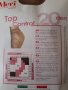 Стягащ и прибиращ чорапогащник MERI Body Slim 20 DEN, снимка 2