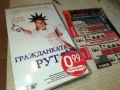 ГРАЖДАНКАТА РУТ-ORIGINAL VHS VIDEO TAPE 2411251036, снимка 1