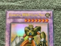 Рядка карта Yu Gi Oh, снимка 5