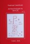 Автоматизация на звък [Р] - част 2 / сборник учебник /, снимка 2