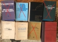 Техническа и медицинска литература , снимка 6