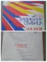 Грамофонни плочи, снимка 9