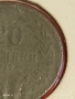 Монета 20 стотинки 1917г. Царство България Съединението прави силата 53117, снимка 3