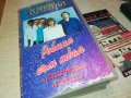 ОРКЕСТЪР КРИСТАЛ 1993-ORIGINAL VHS VIDEO TAPE 1906250924, снимка 3