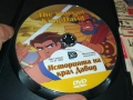 ИСТОРИЯТА НА КРАЛ ДАВИД ДВД 1809321822, снимка 2