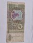 500 рубли от 1993, снимка 1 - Нумизматика и бонистика - 35552373