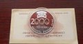 10 лева 2000 "Начало на новото хилядолетие" , снимка 3