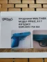 Walther, снимка 3