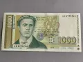 Банкнота - България - 1000 лева UNC | 1994г., снимка 1