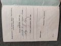 Продавам стар документ Ученическа книжка 1939/40 гр. Базарджик, Добрич, Добруджа, снимка 4