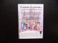 Коледата на Снежанка DVD филм седем великана Злата кралица дъщерята, снимка 3
