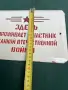 Продавам емайлирана табела, снимка 5