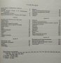Школа игры на шестиструнной гитаре. П. Агафошин, Нотна литература 1990 г., снимка 7