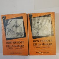 Don Quijote de la Mancha. , снимка 1 - Други - 31484884
