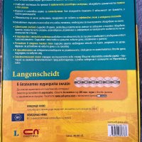 Пълен курс по Английски език, покриващ нива А1, А2 и В1, снимка 5 - Уроци по чужди езици - 42244329