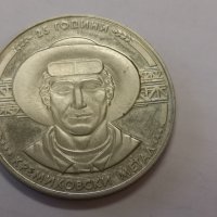Монета 50 и 20 лева 1940, снимка 10 - Колекции - 44162695