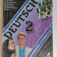 Deutsch 1, 2, снимка 3 - Чуждоезиково обучение, речници - 38381378