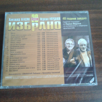 Нов диск Хайгашод Агасян/Недялко Йорданов "Избрано", снимка 2 - CD дискове - 44665317