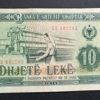 Банкнота. Албания. 10 леки. 1976 година. Мното добре запазена банкнота., снимка 4 - Нумизматика и бонистика - 40636043