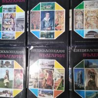Енциклопедия всеки том по 15лв. , снимка 1 - Енциклопедии, справочници - 30193516