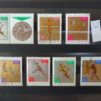 Пощенски марки серий , снимка 6 - Филателия - 37549775